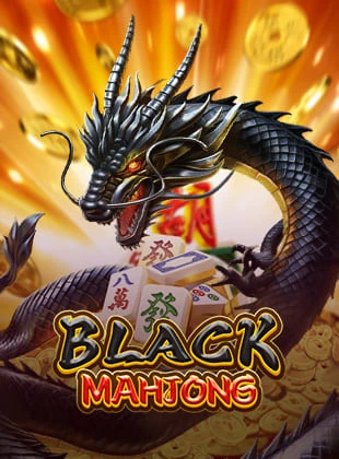 麻将大胜 黑金龙耀